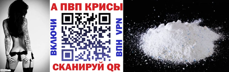 Купить MDMA  Мефедрон  Кокаин  APVP  ГАШИШ  Канабис  Завитинск