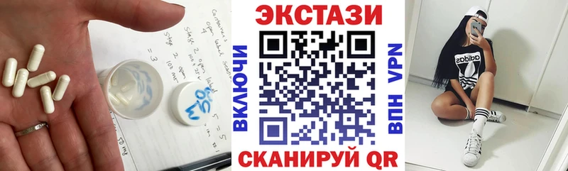 Экстази DUBAI Завитинск