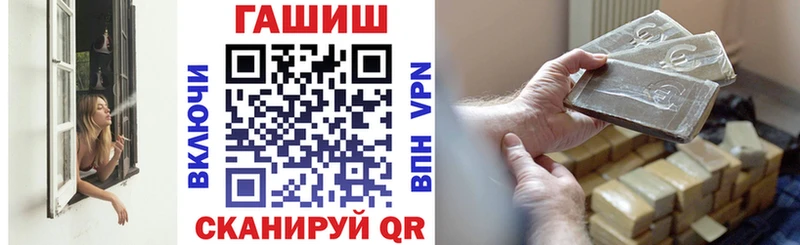 Купить  Завитинск  ГАШИШ Premium 