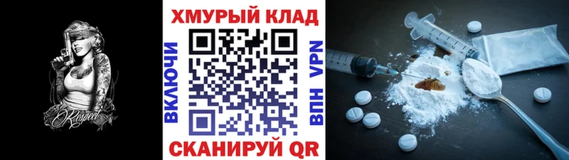Купить закладки  Завитинск  ГЕРОИН Heroin 