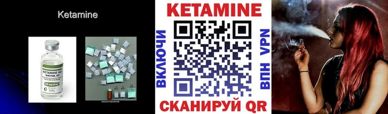 Купить закладки  Завитинск  Кетамин VHQ 