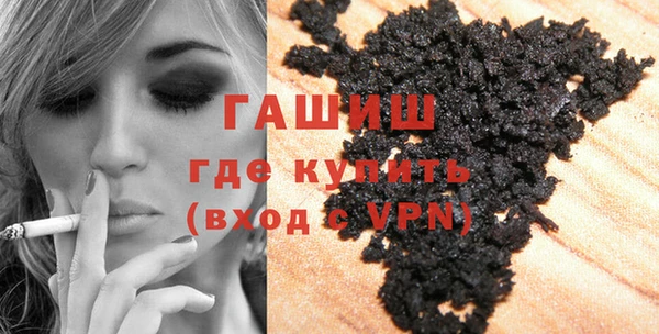 бутират Елизово