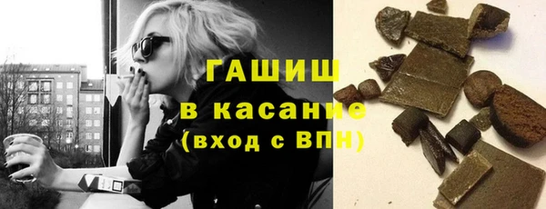 бутират Елизово