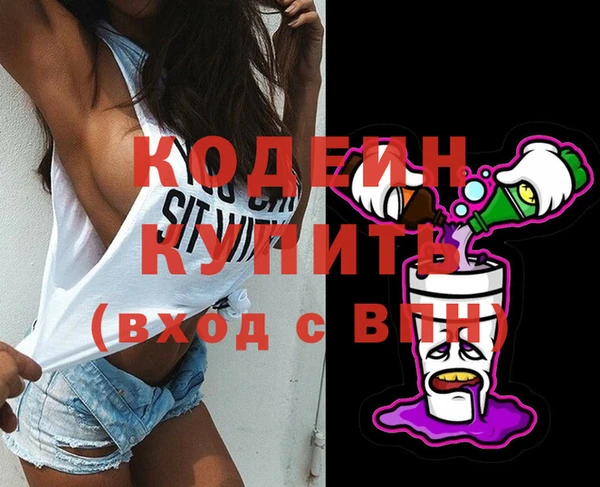 MESCALINE Куйбышев