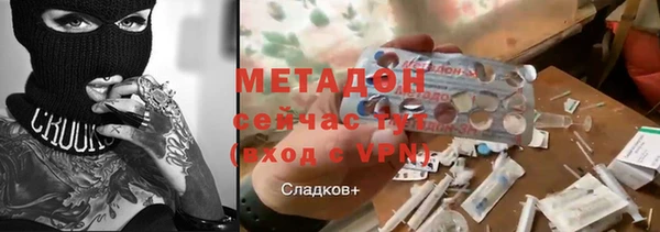 бутират Елизово