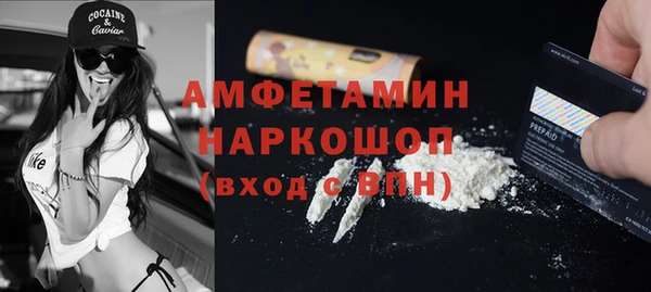 бутират Елизово
