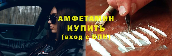бутират Елизово
