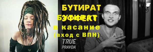 MESCALINE Куйбышев