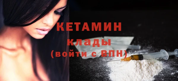 бутират Елизово