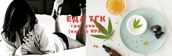 бутират Елизово