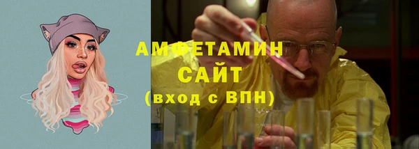бутират Елизово