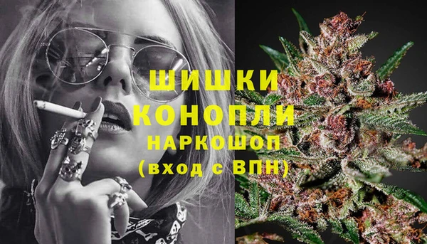 бутират Елизово