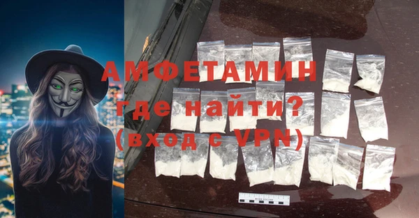 бутират Елизово