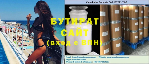 MESCALINE Куйбышев