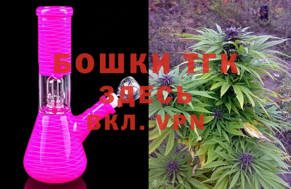 бутират Елизово