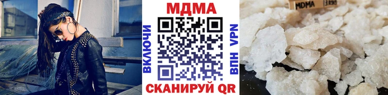 Купить  Завитинск  MDMA crystal 