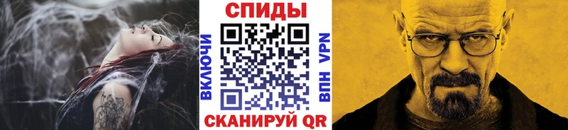 МЕТАМФЕТАМИН винт  Купить закладки  Завитинск 