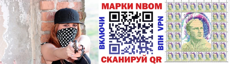 Купить где  Завитинск  Марки NBOMe 1,5мг 