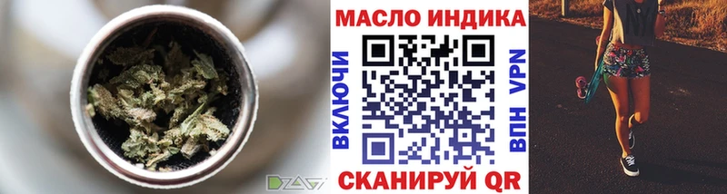 ТГК вейп с тгк Завитинск