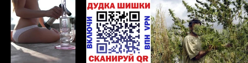 Каннабис AK-47  Купить где  Завитинск 