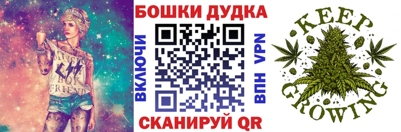 Каннабис OG Kush Завитинск